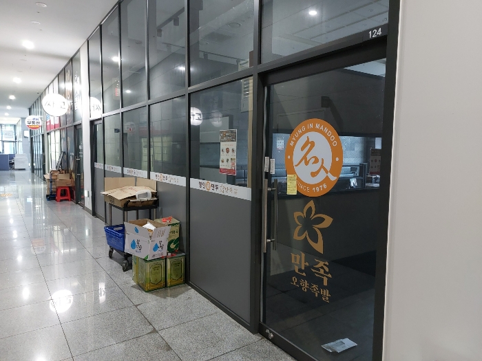 물건 사진 17