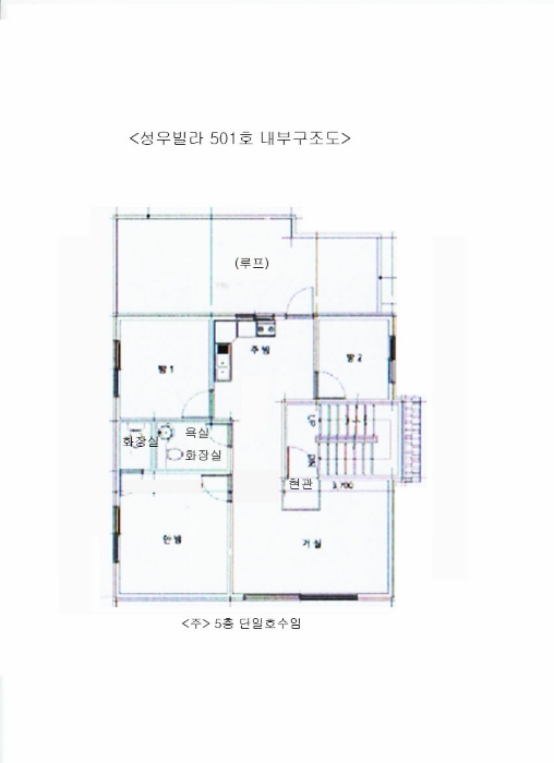 물건 사진 16