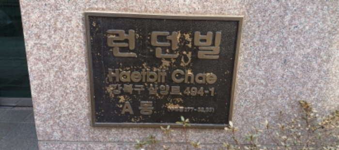 물건 사진 1