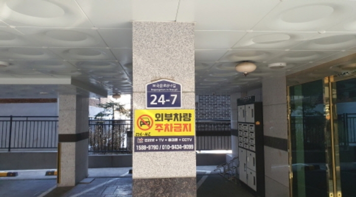 물건 사진 2