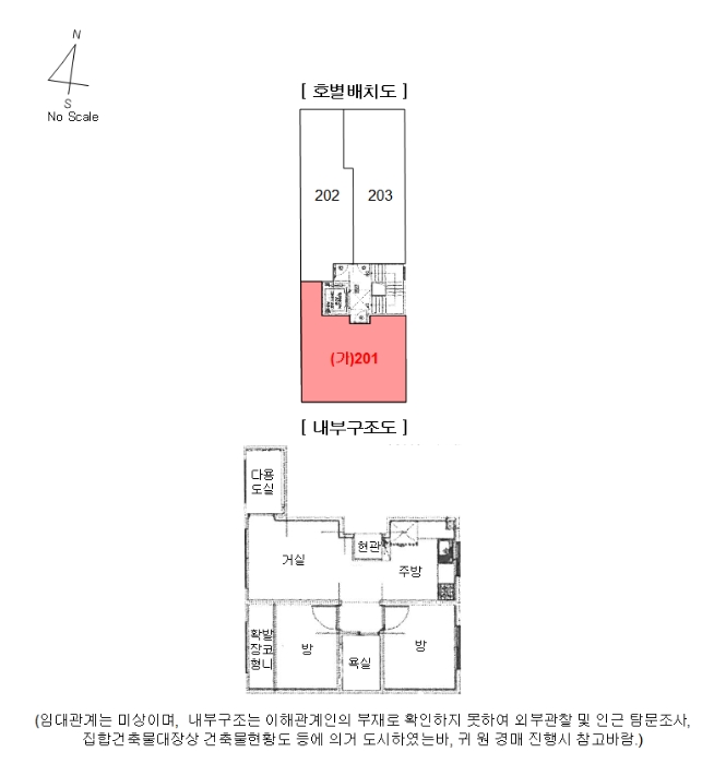 물건 사진 10
