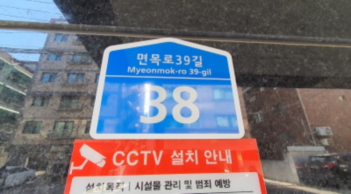 물건 사진 1