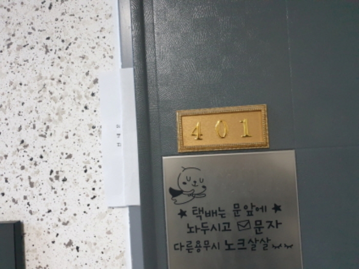 물건 사진 4