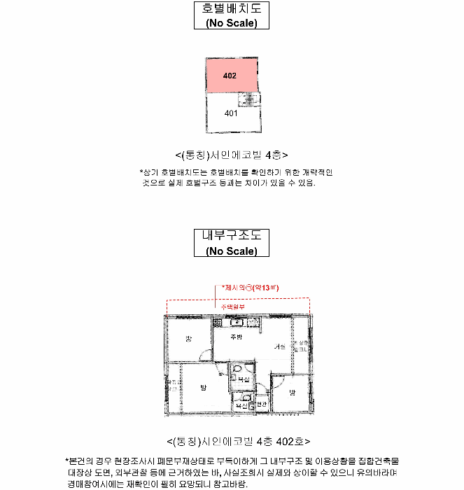 물건 사진 15
