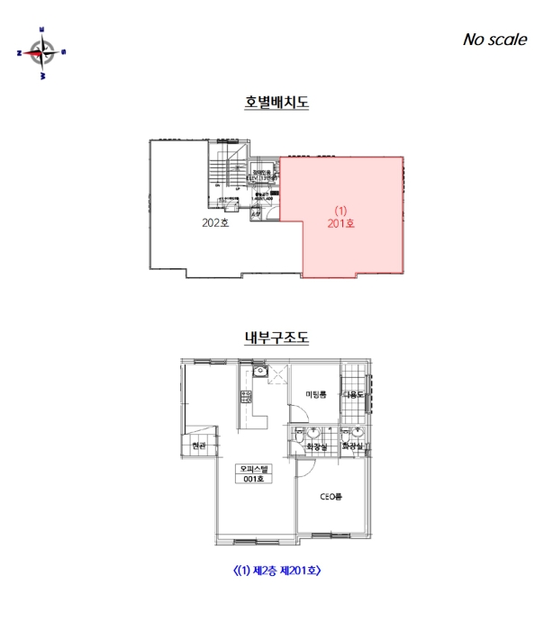 물건 사진 11