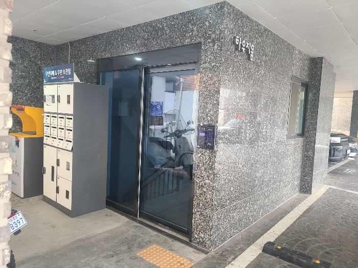 물건 사진 8