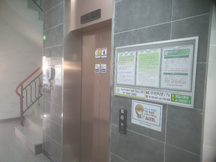 물건 사진 11