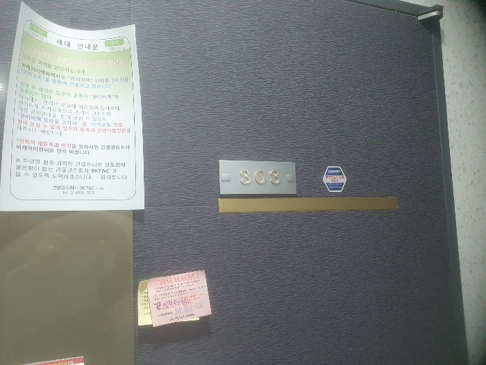 물건 사진 15