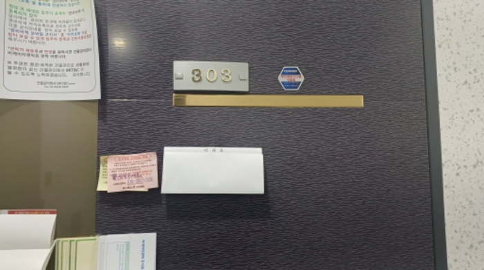 물건 사진 3