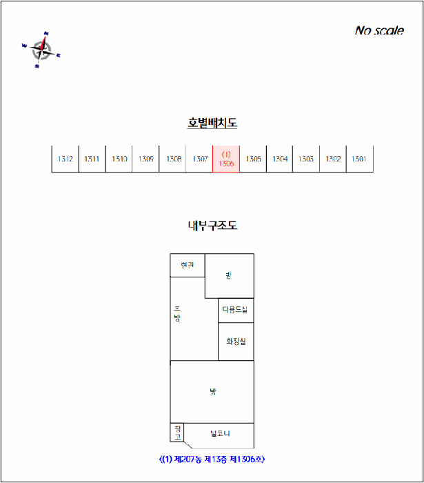 물건 사진 11