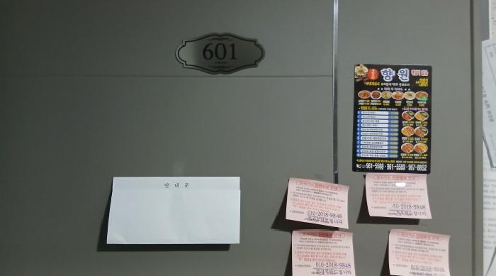물건 사진 3