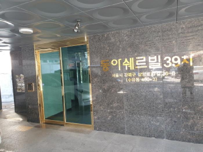 물건 사진 3