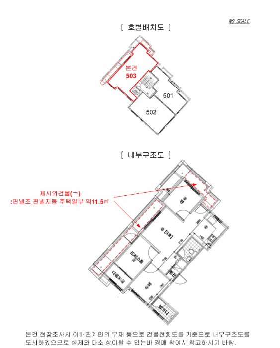 물건 사진 5