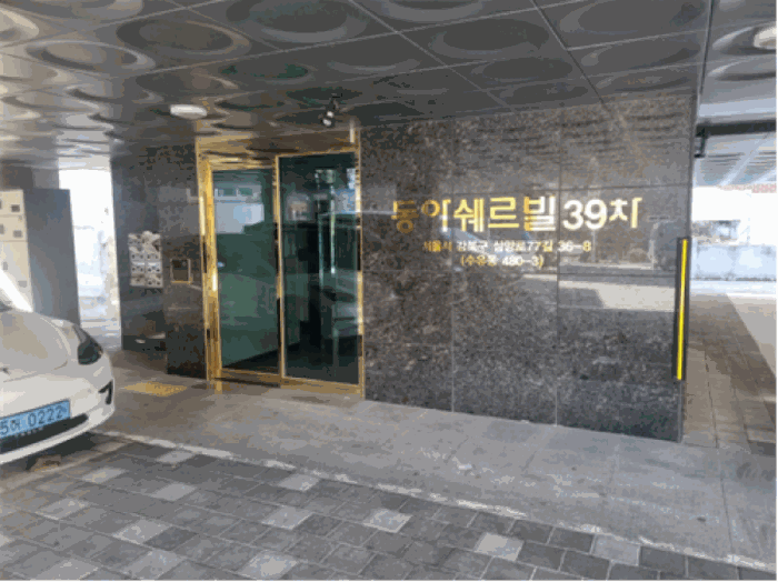 물건 사진 8