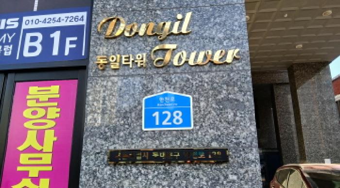 물건 사진 2