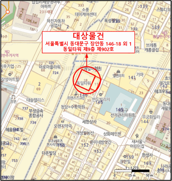 물건 사진 7