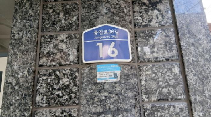 물건 사진 2