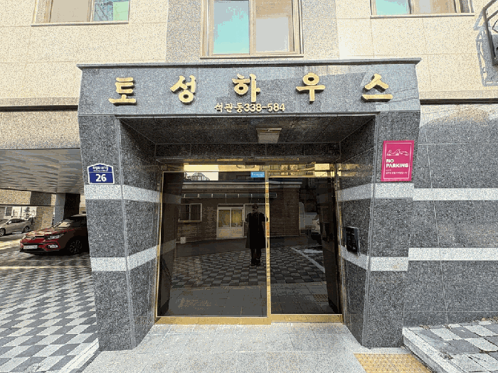 물건 사진 11