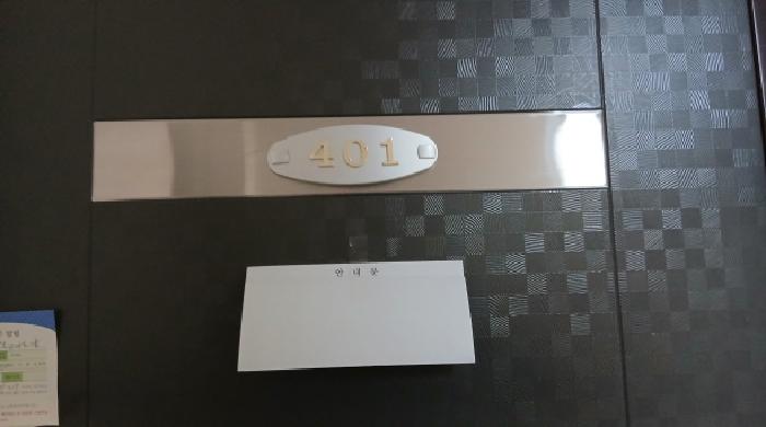 물건 사진 3