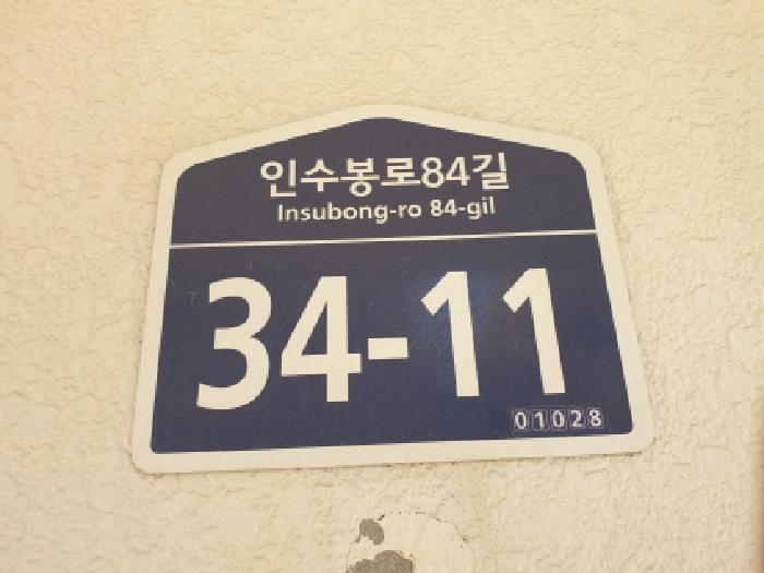 물건 사진 1