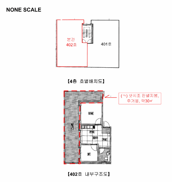 물건 사진 13