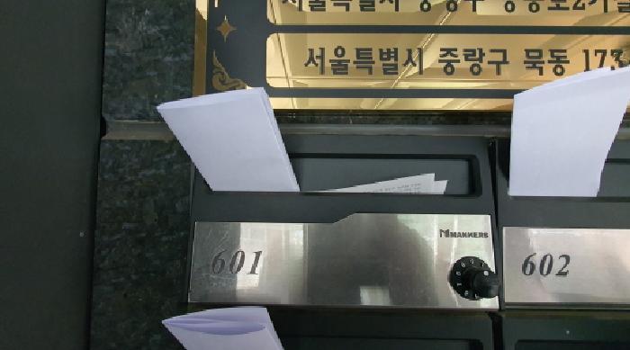물건 사진 11