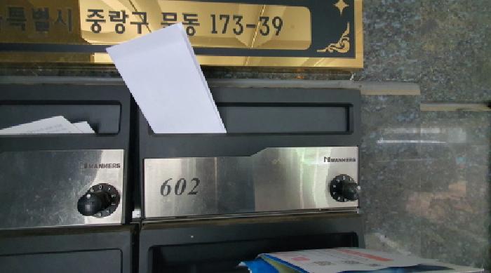 물건 사진 12