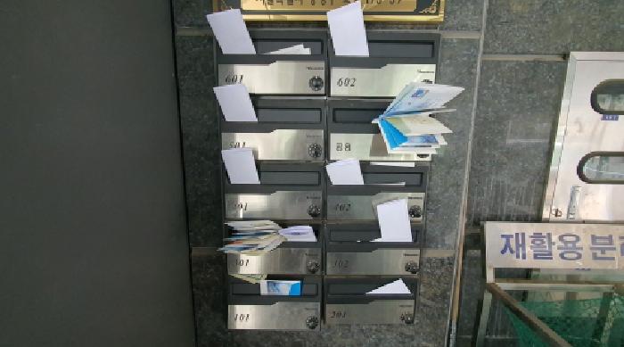 물건 사진 13