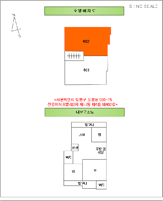 물건 사진 12