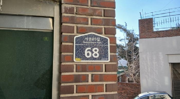 물건 사진 2