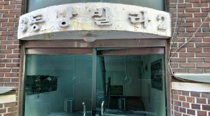 물건 사진 3