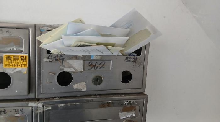 물건 사진 5