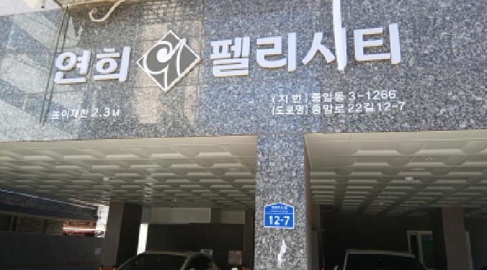물건 사진 2