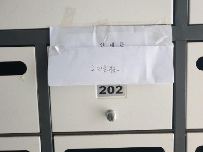 물건 사진 2