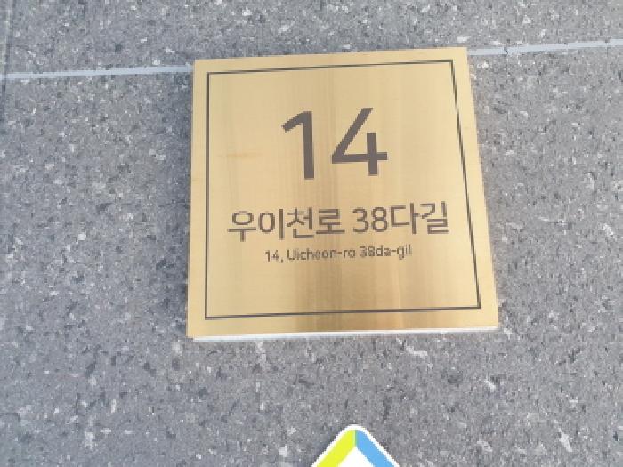 물건 사진 3