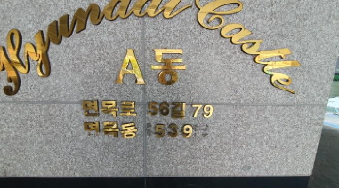 물건 사진 2