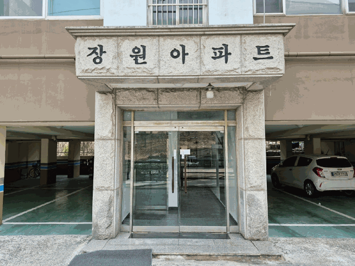 물건 사진 15