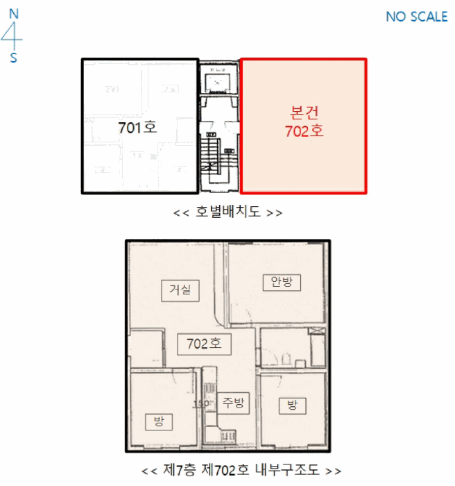 물건 사진 5