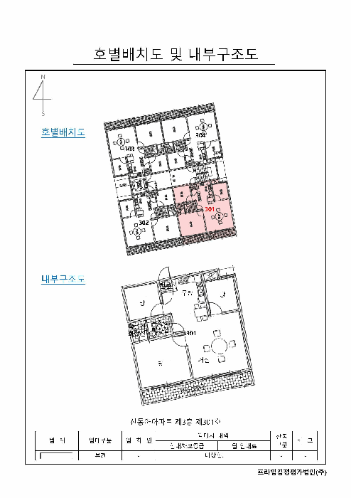 물건 사진 11