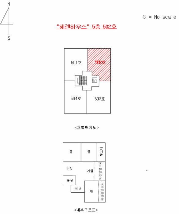 물건 사진 11