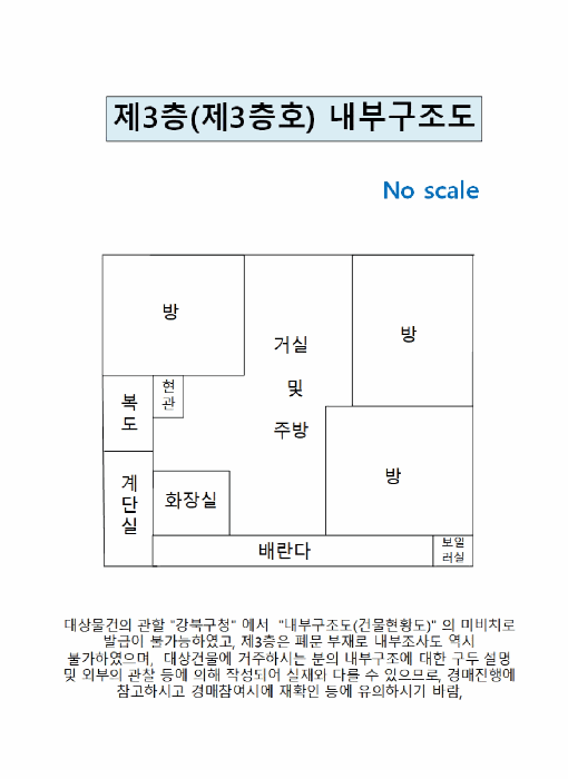 물건 사진 16