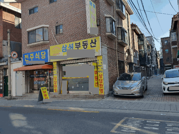 물건 사진 8