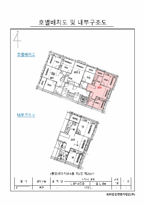 물건 사진 13