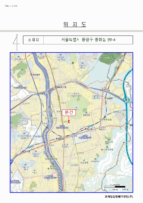 물건 사진 5