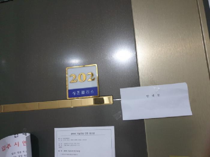 물건 사진 4