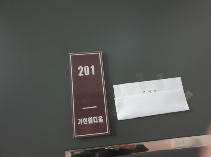 물건 사진 4