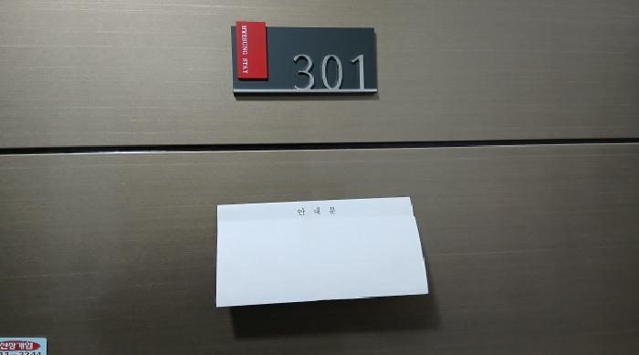 물건 사진 3