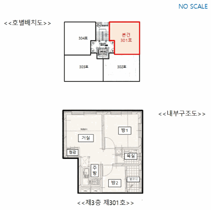 물건 사진 5