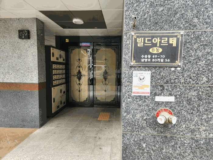 물건 사진 11