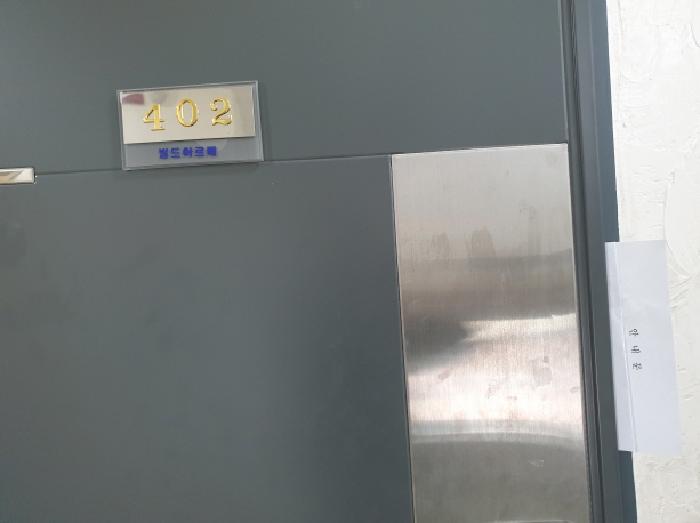 물건 사진 4